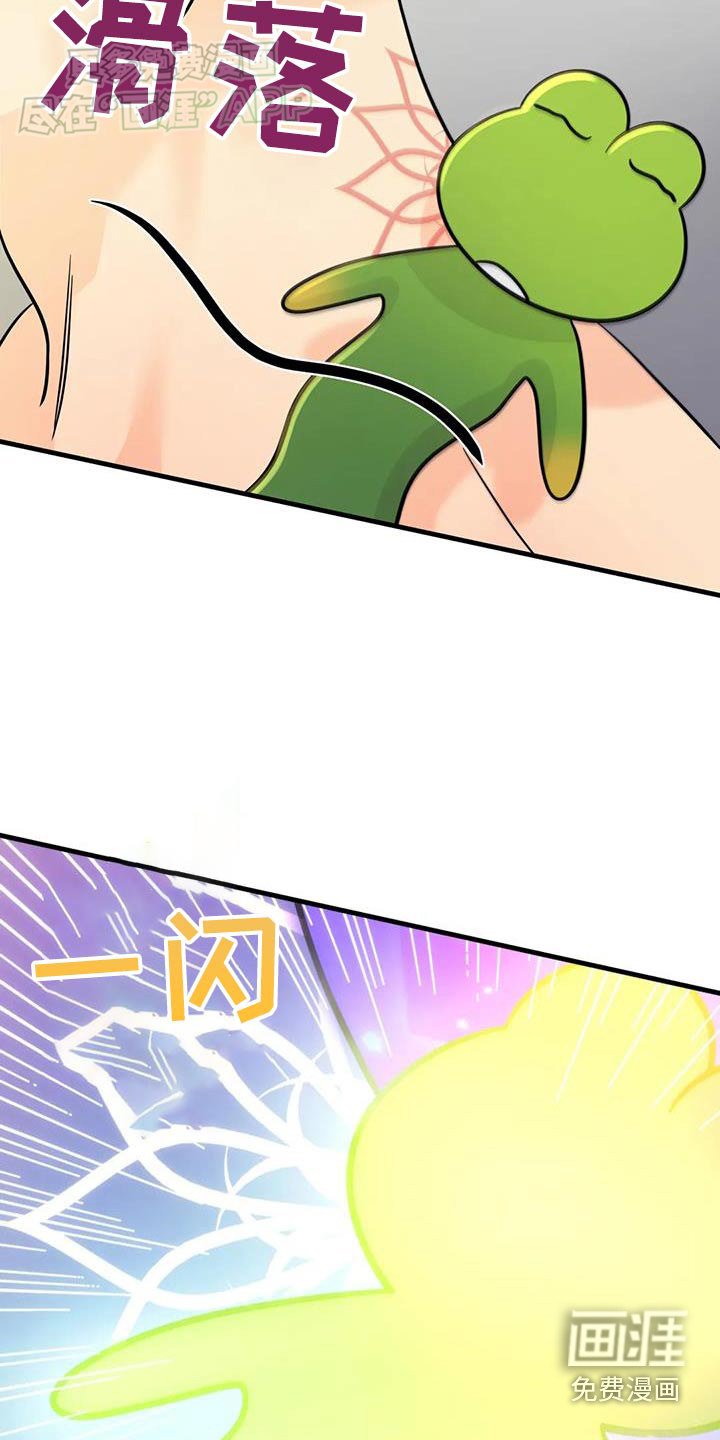 第45章：变身