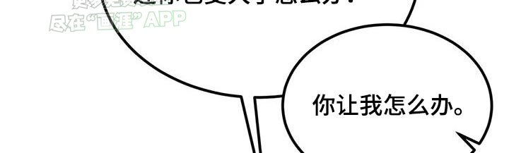 第46章：逃跑