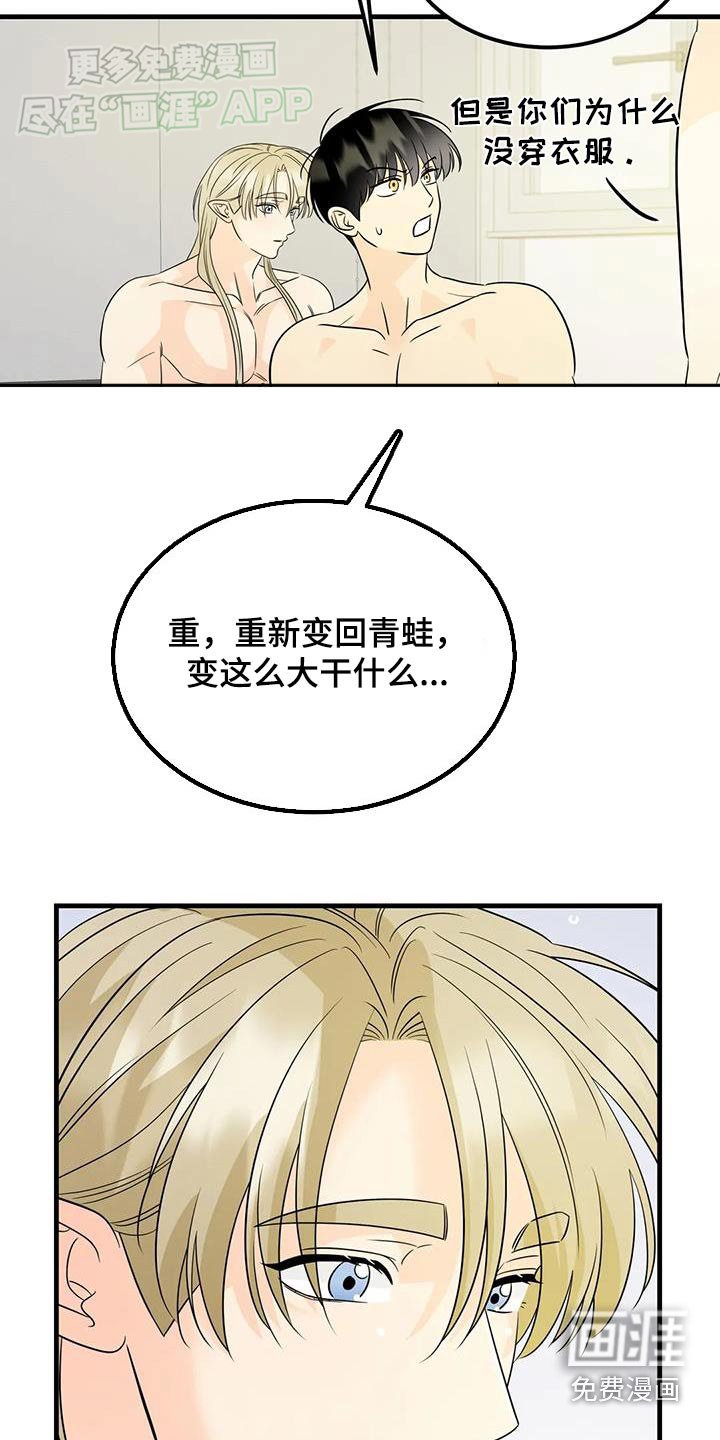 第46章：逃跑