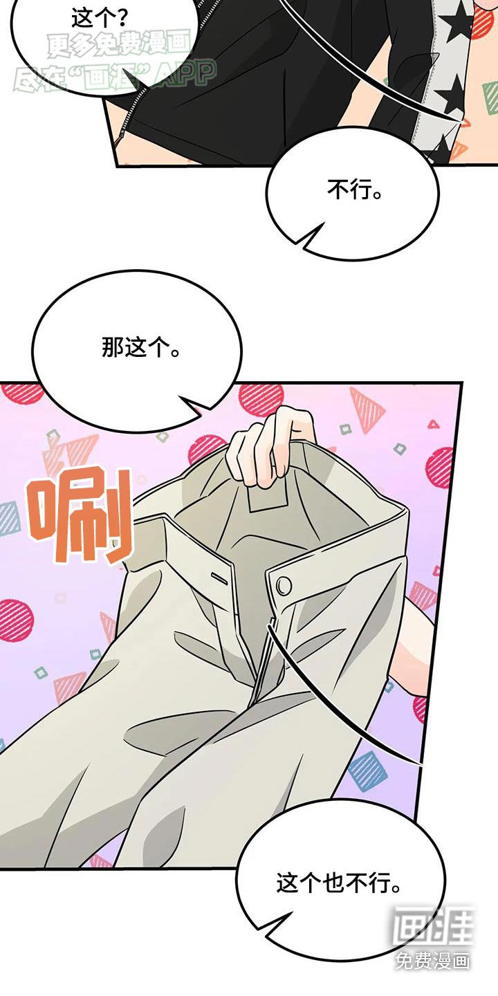 第46章：逃跑