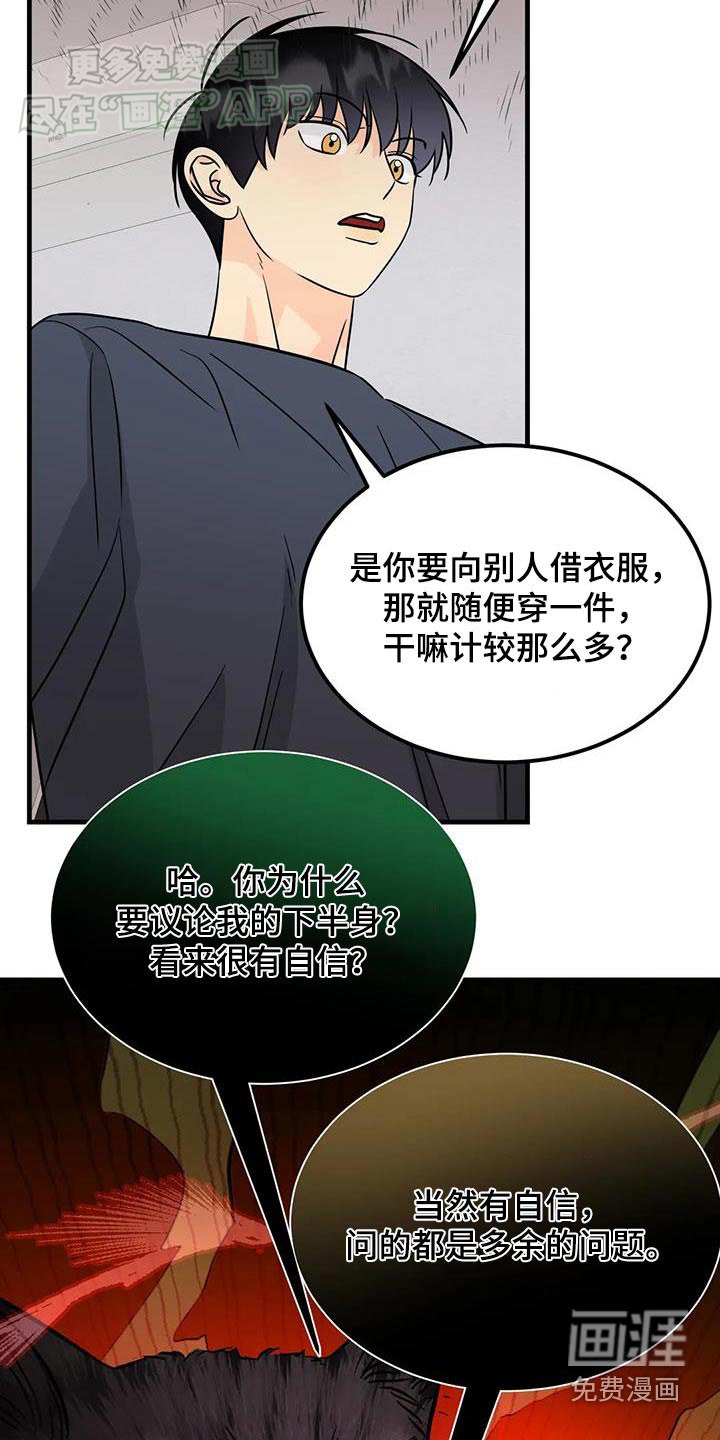 第46章：逃跑