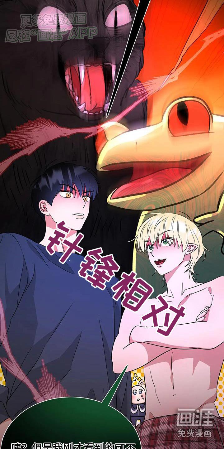 第46章：逃跑