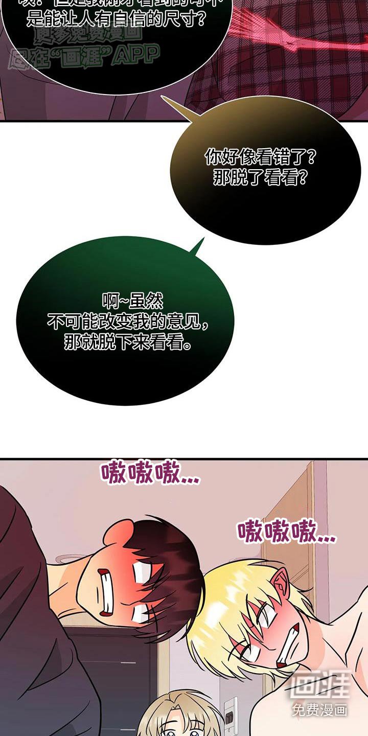 第46章：逃跑