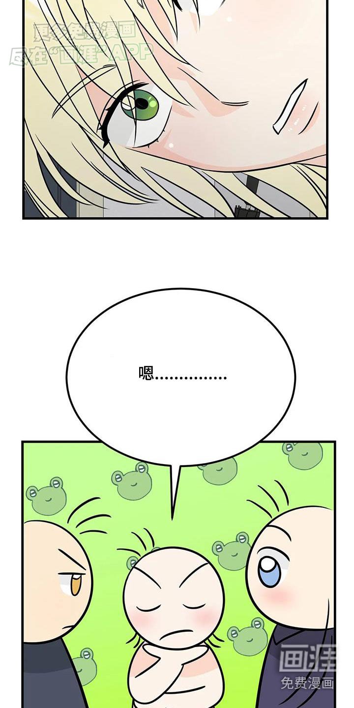 第46章：逃跑