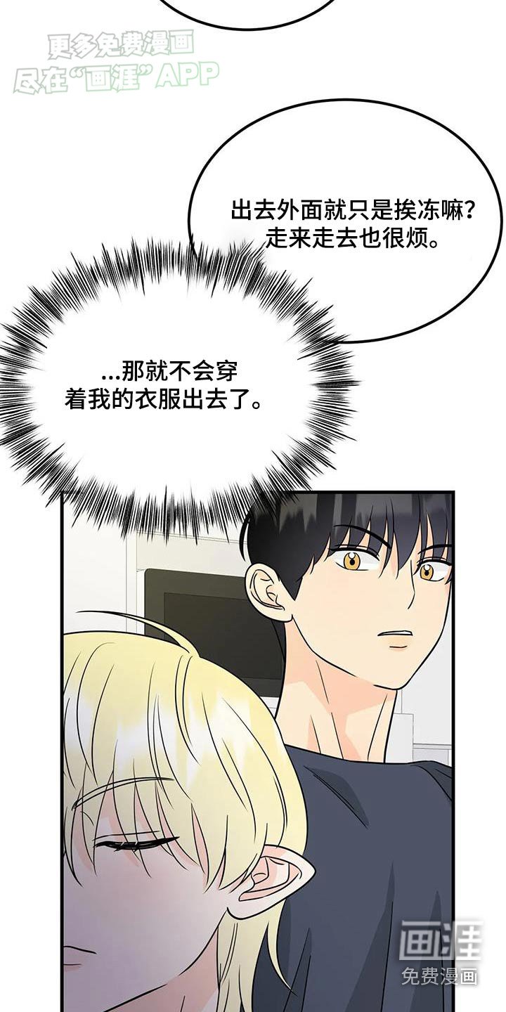 第46章：逃跑