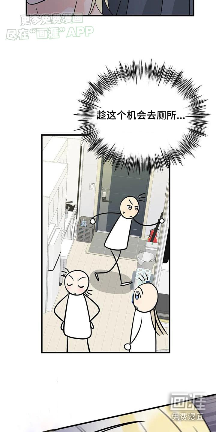 第46章：逃跑