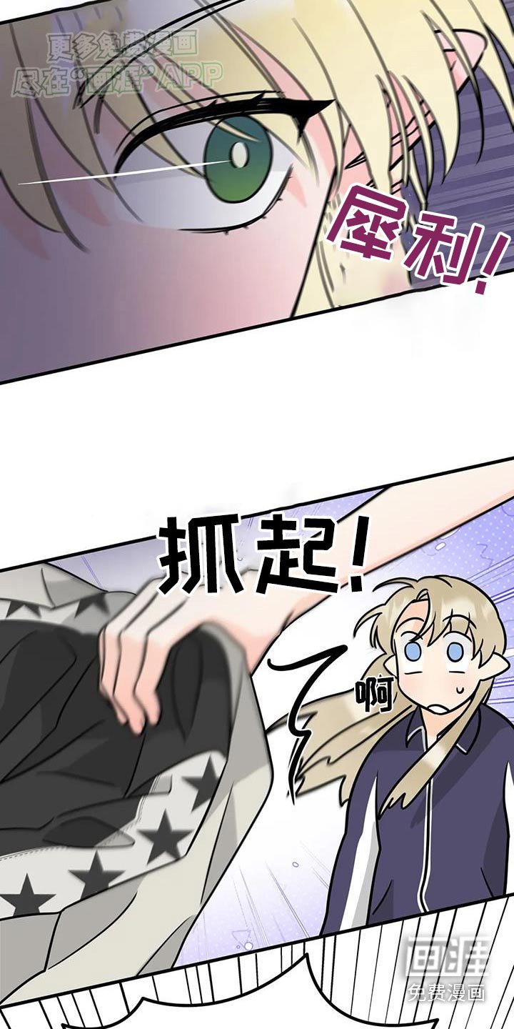 第46章：逃跑