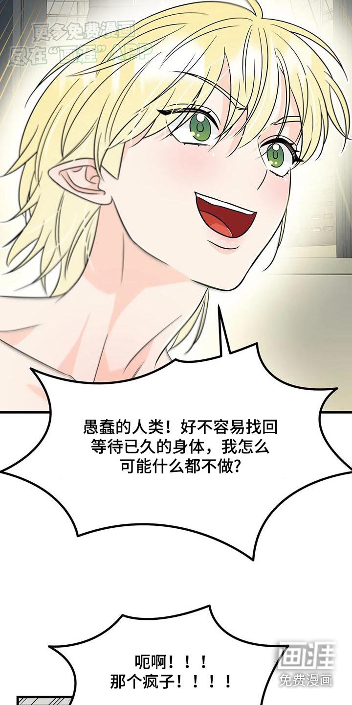 第46章：逃跑