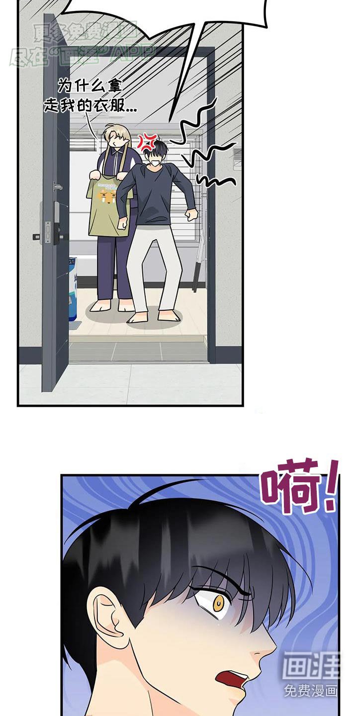 第46章：逃跑