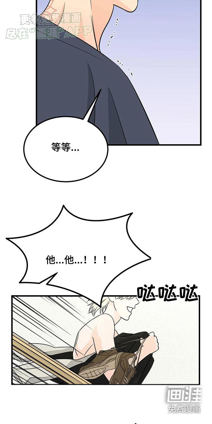 第46章：逃跑