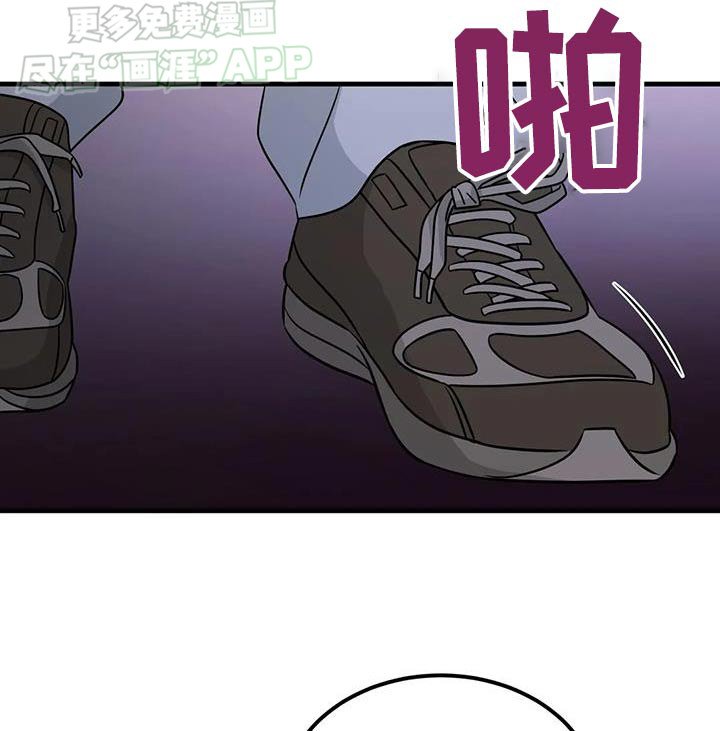 第46章：逃跑