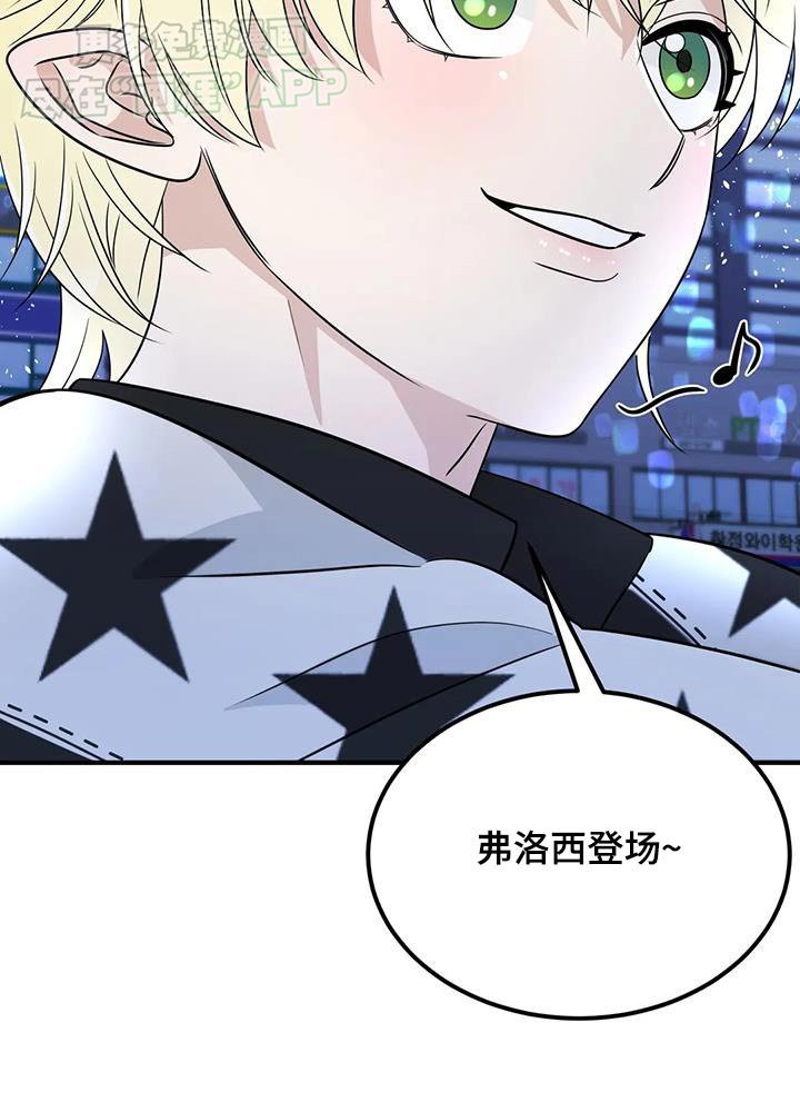 第46章：逃跑