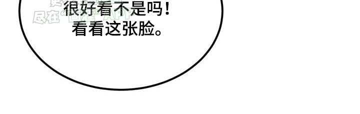 第47章：不怀好意