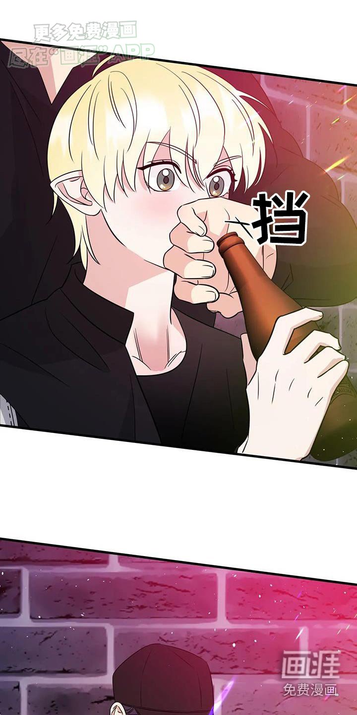 第47章：不怀好意