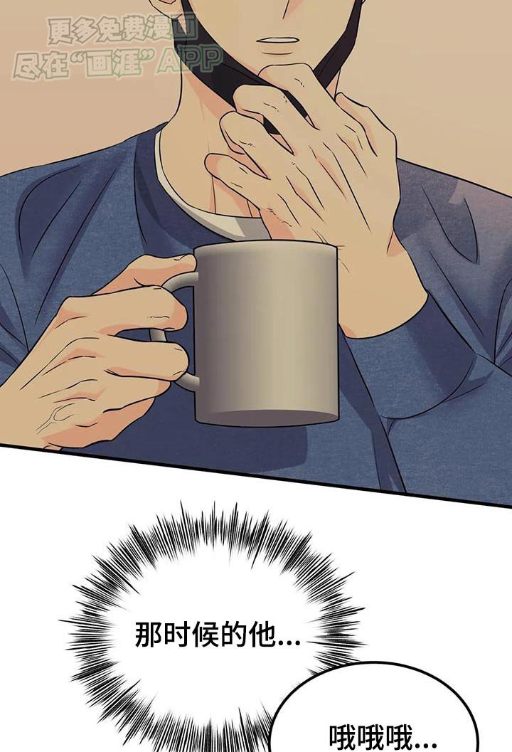第48章：真帅