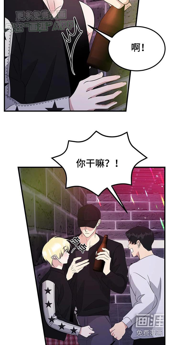 第48章：真帅