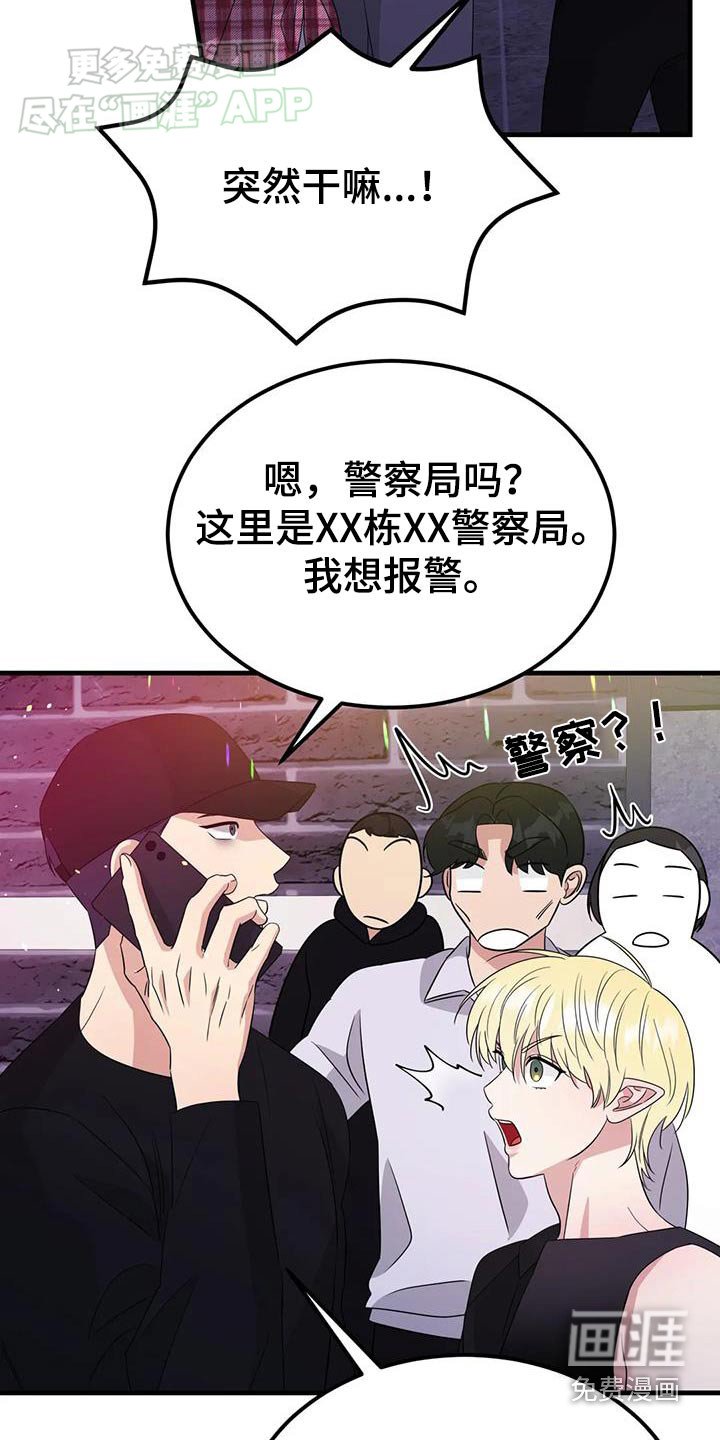 第48章：真帅
