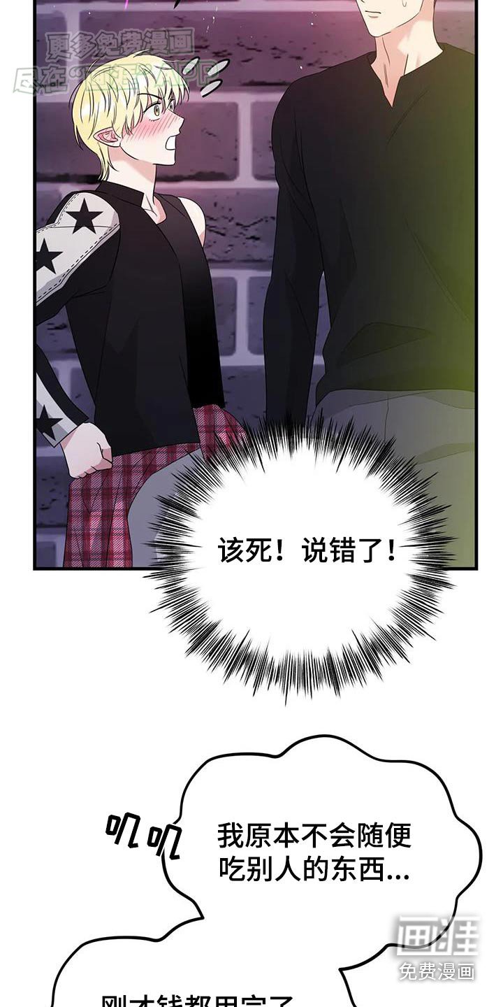 第48章：真帅