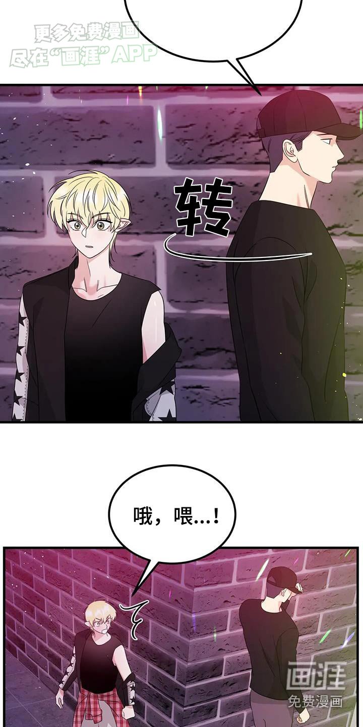 第48章：真帅