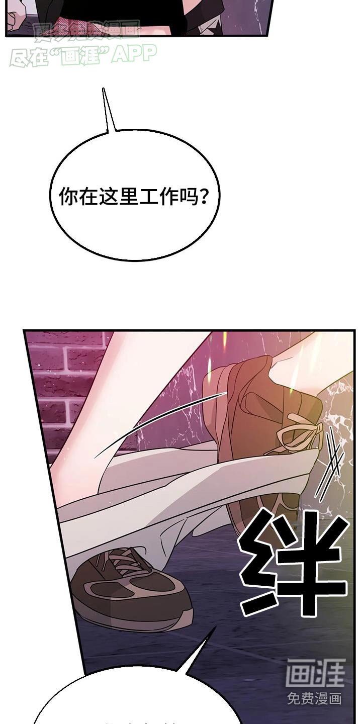 第48章：真帅
