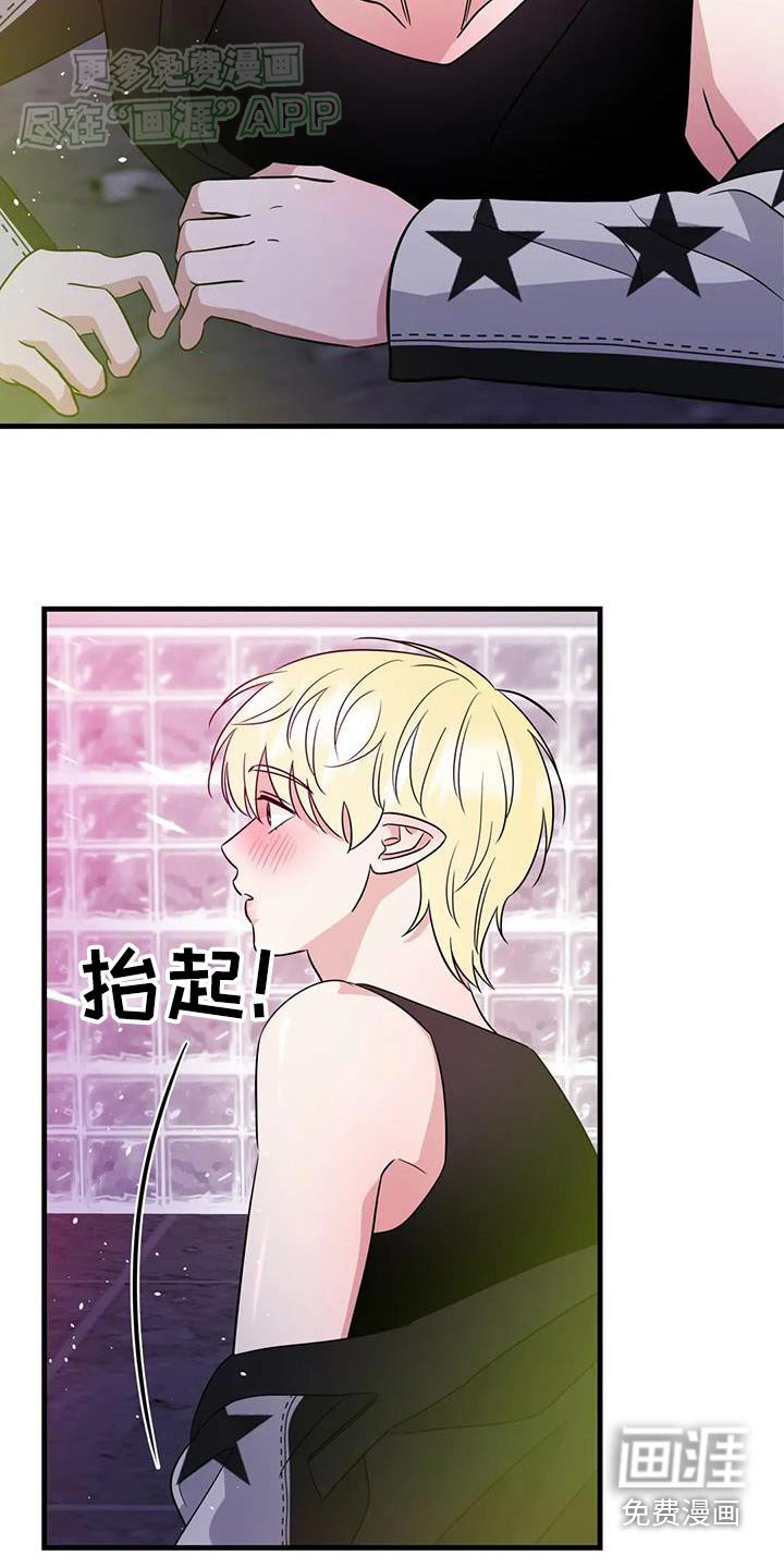 第48章：真帅