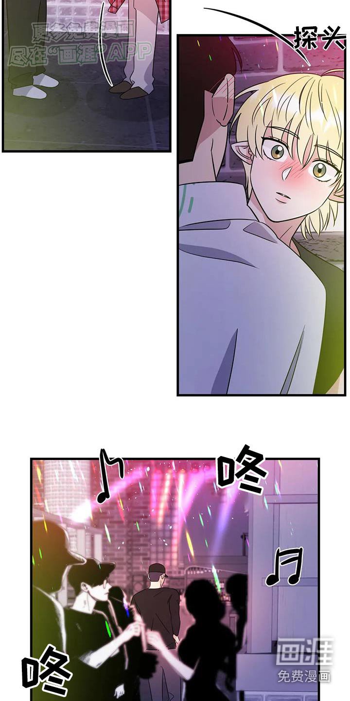 第48章：真帅