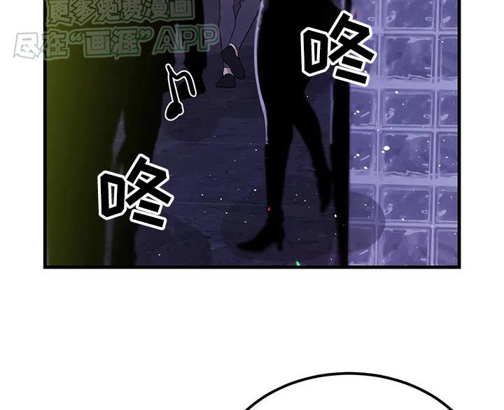 第48章：真帅