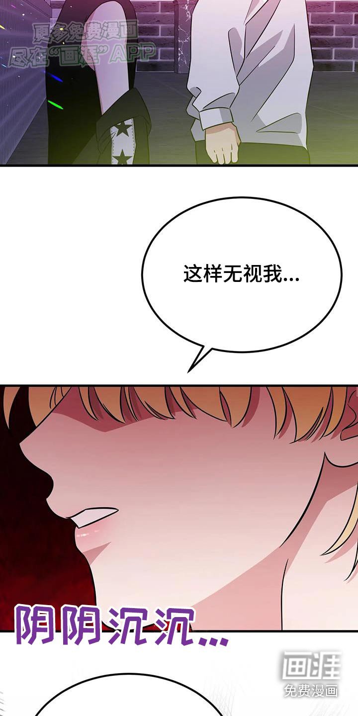 第48章：真帅