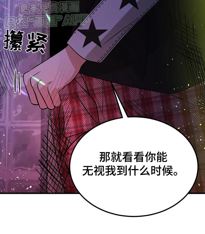 第48章：真帅
