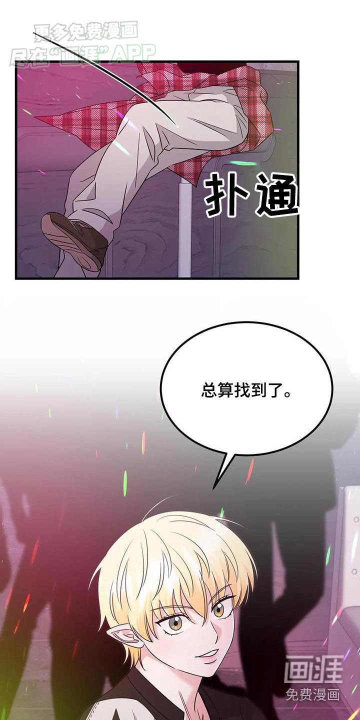 第49章：跟随