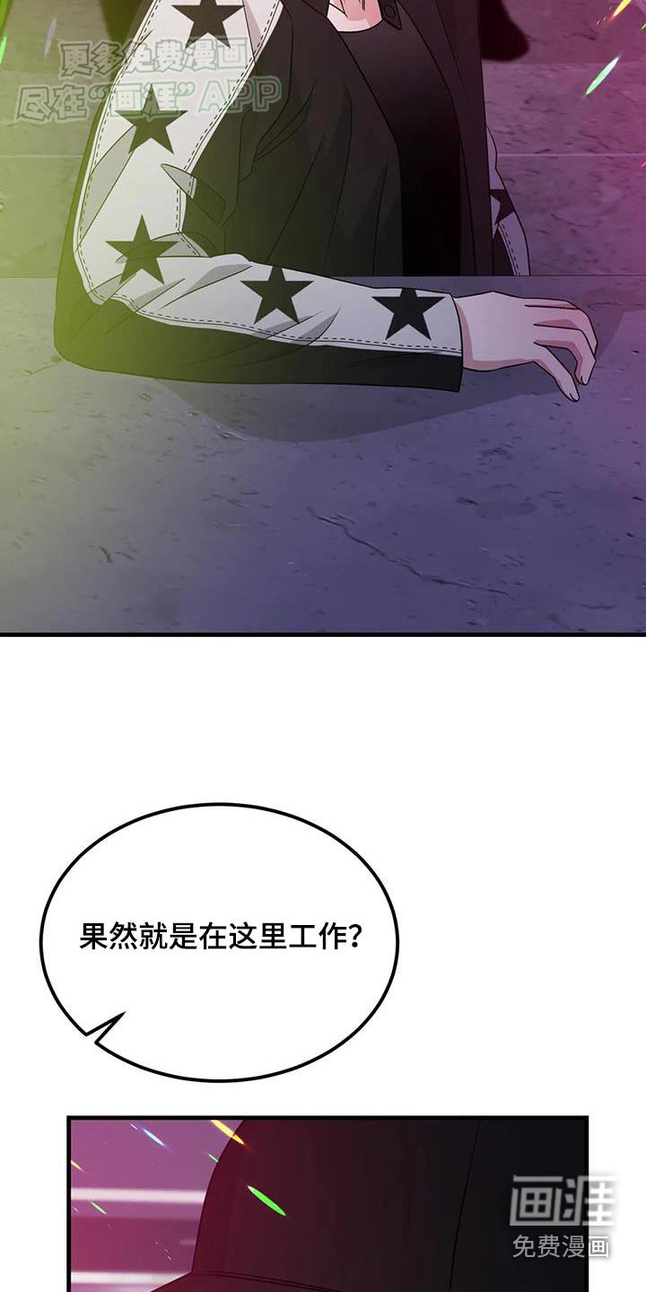 第49章：跟随