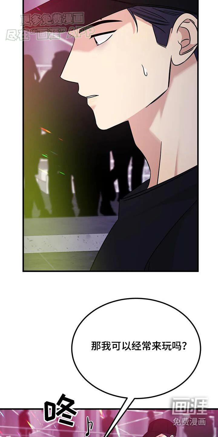 第49章：跟随