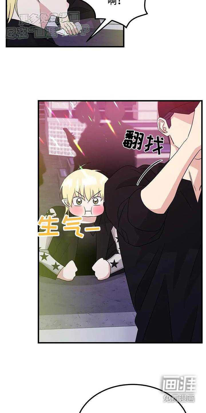 第49章：跟随