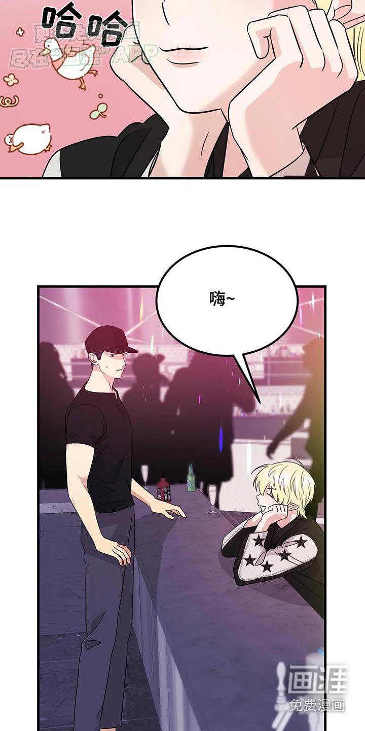 第49章：跟随