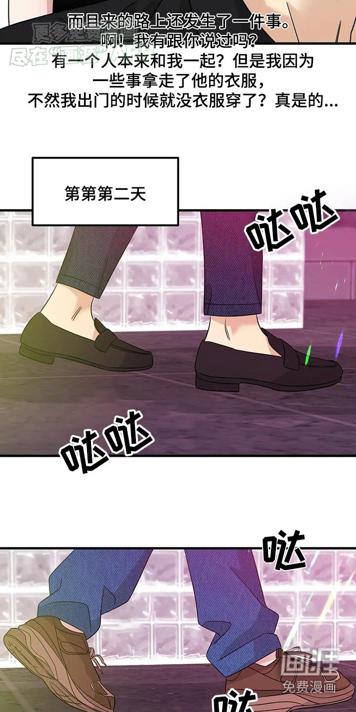 第49章：跟随