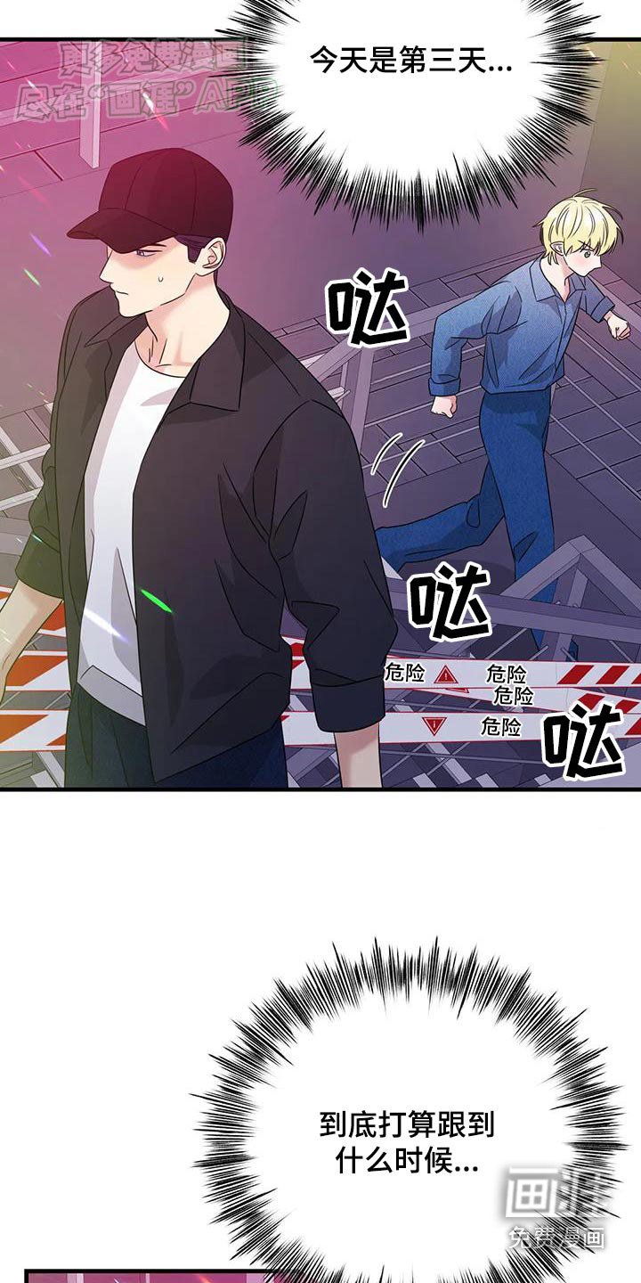 第49章：跟随
