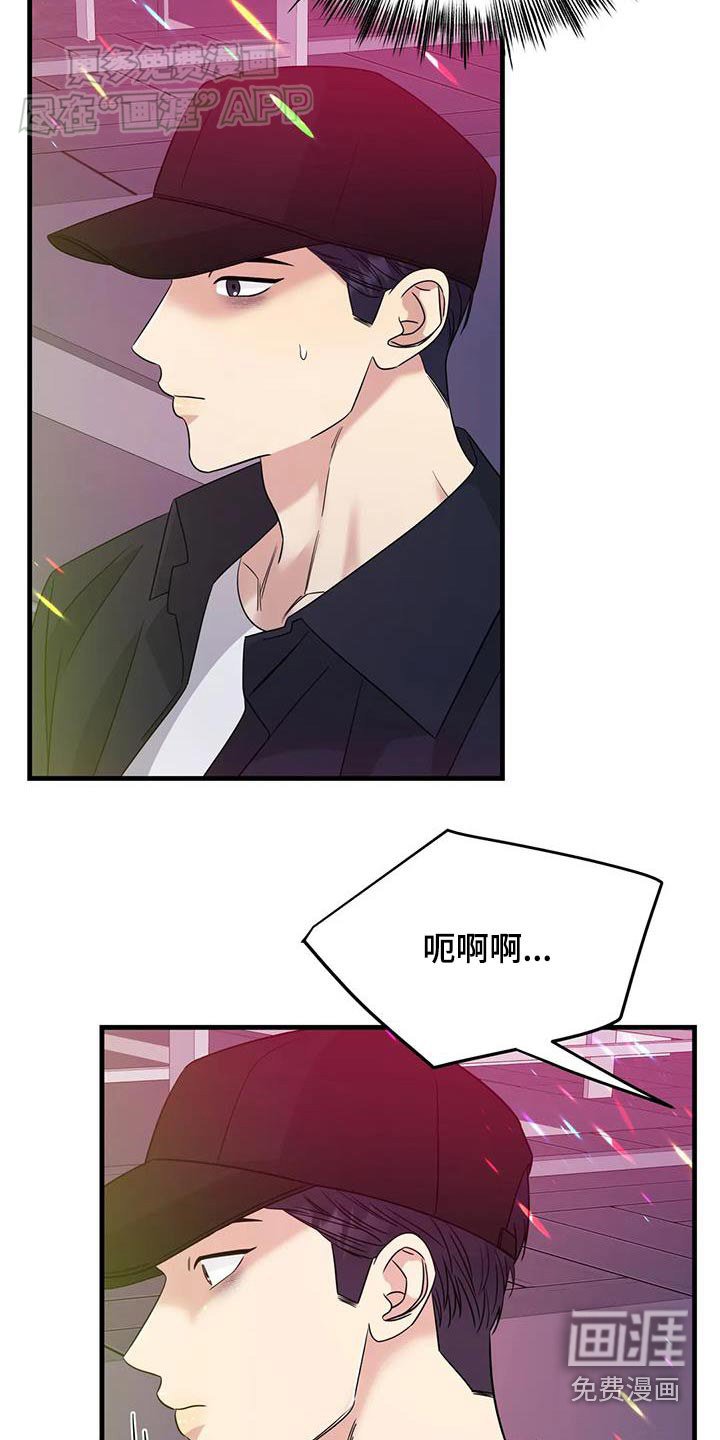 第49章：跟随