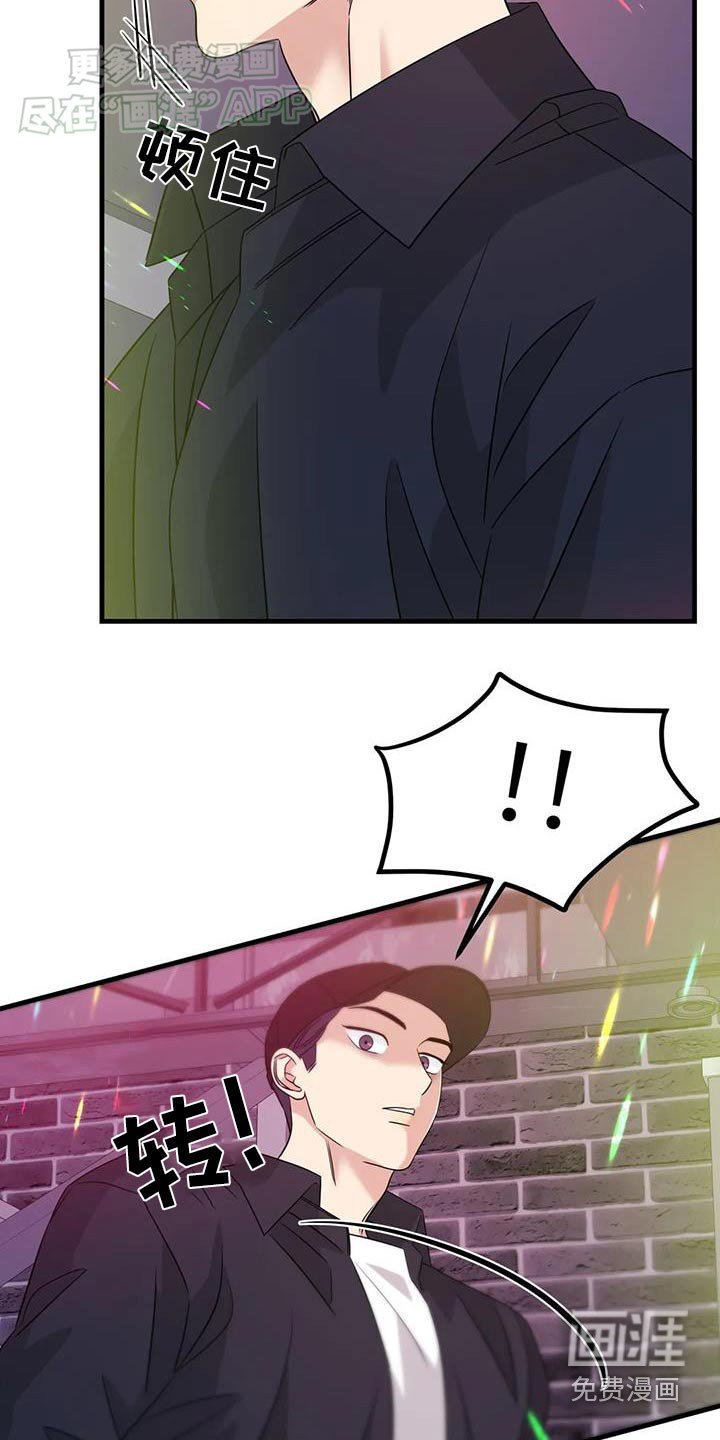 第49章：跟随