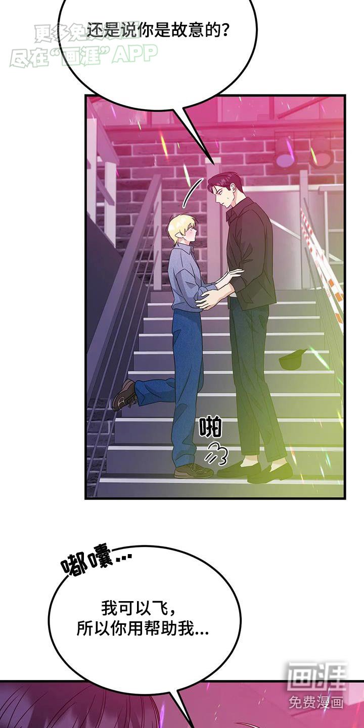 第49章：跟随