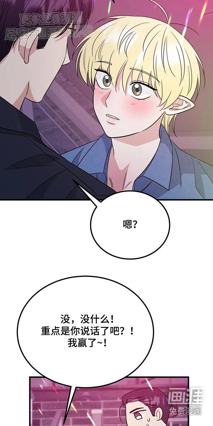 第49章：跟随