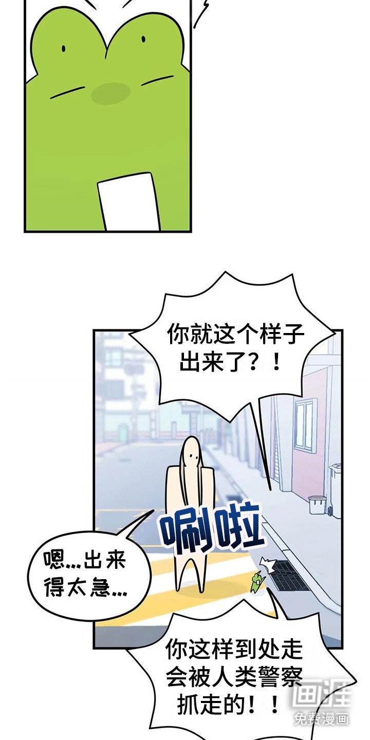 第5章：目的
