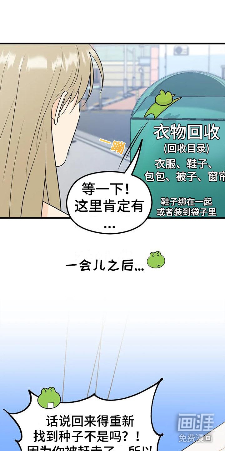 第5章：目的