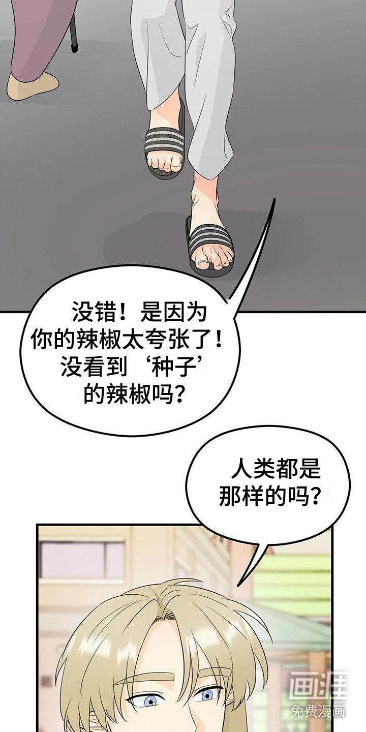 第5章：目的