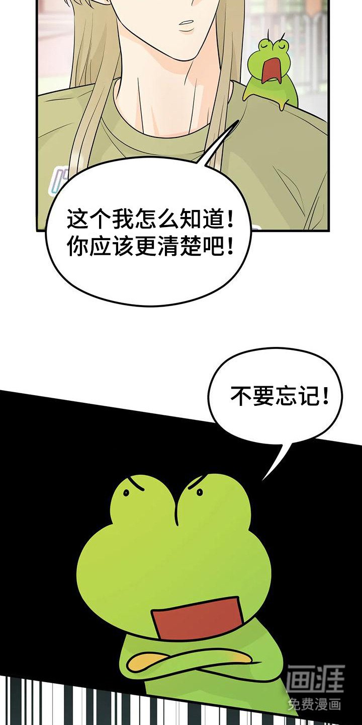 第5章：目的