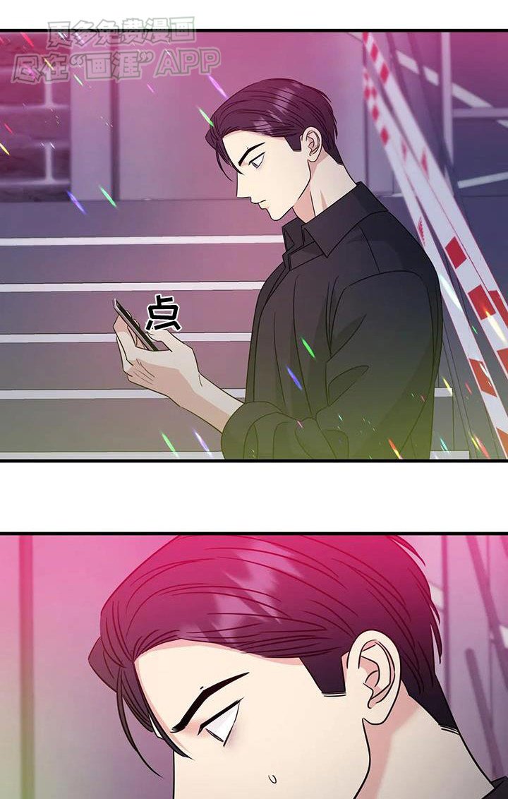 第50章：什么香水