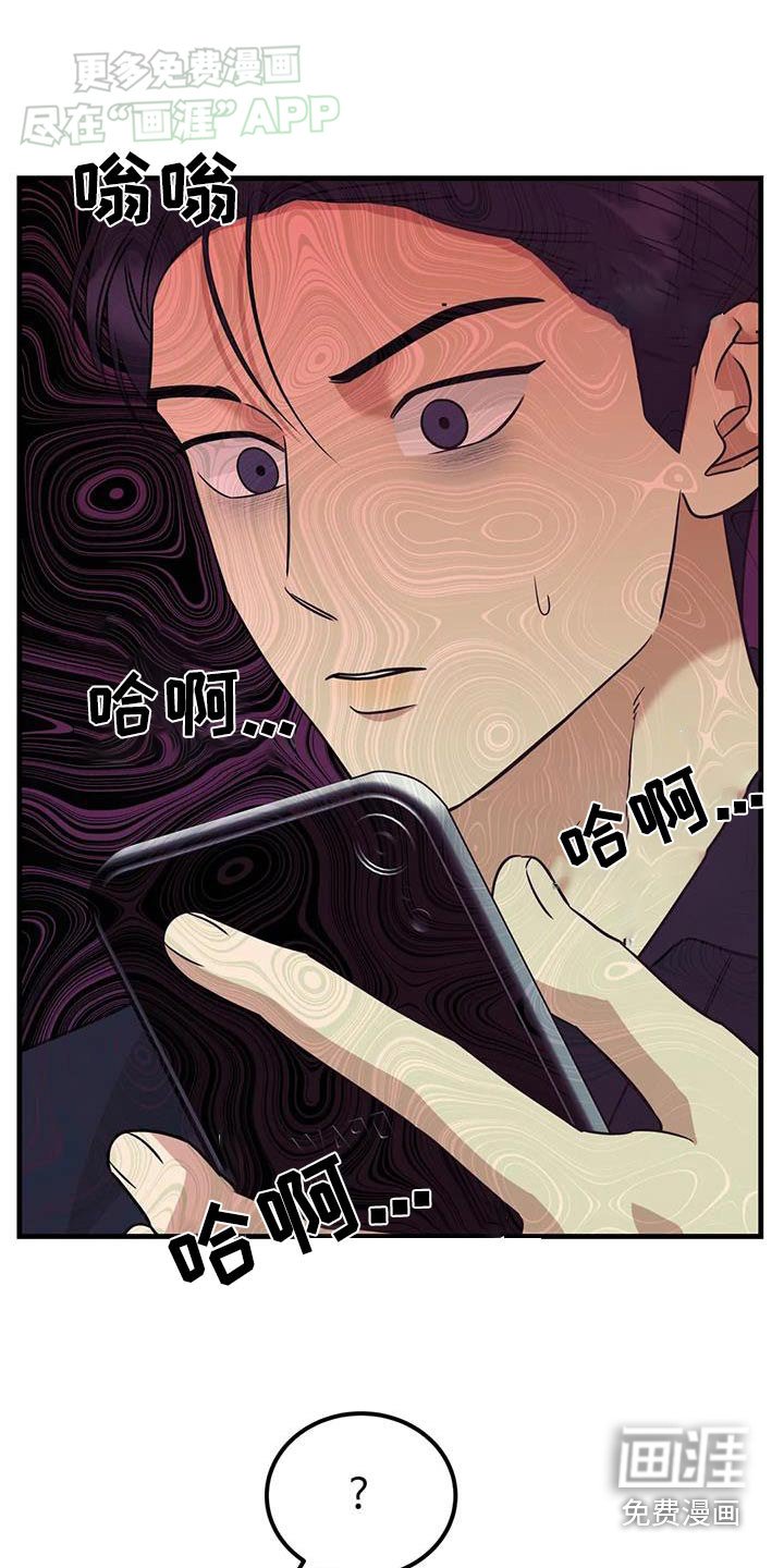 第50章：什么香水