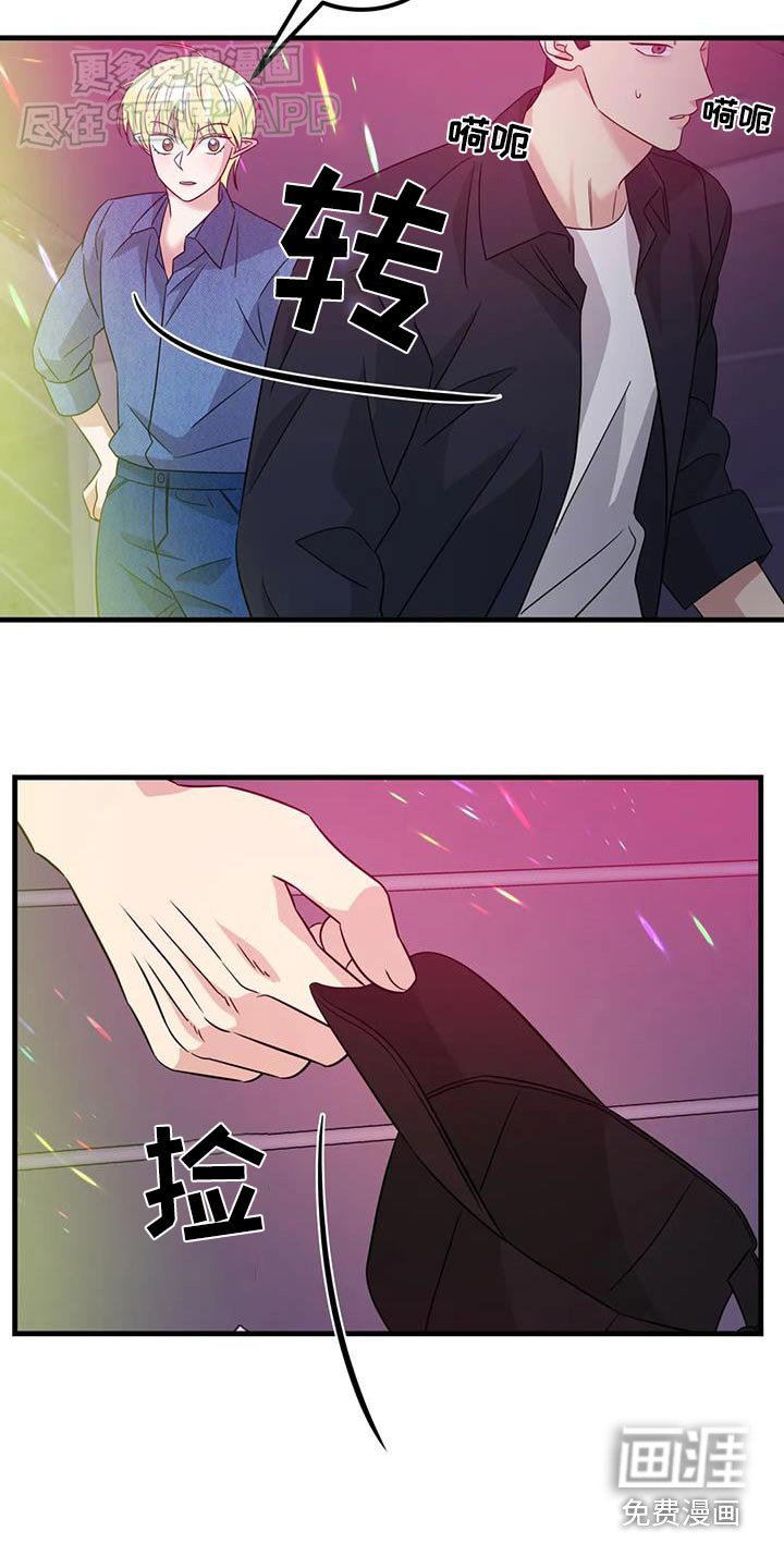 第50章：什么香水