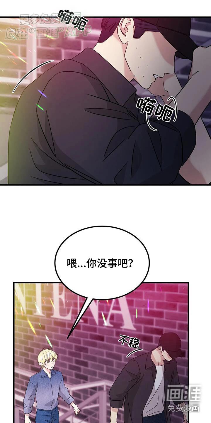 第50章：什么香水