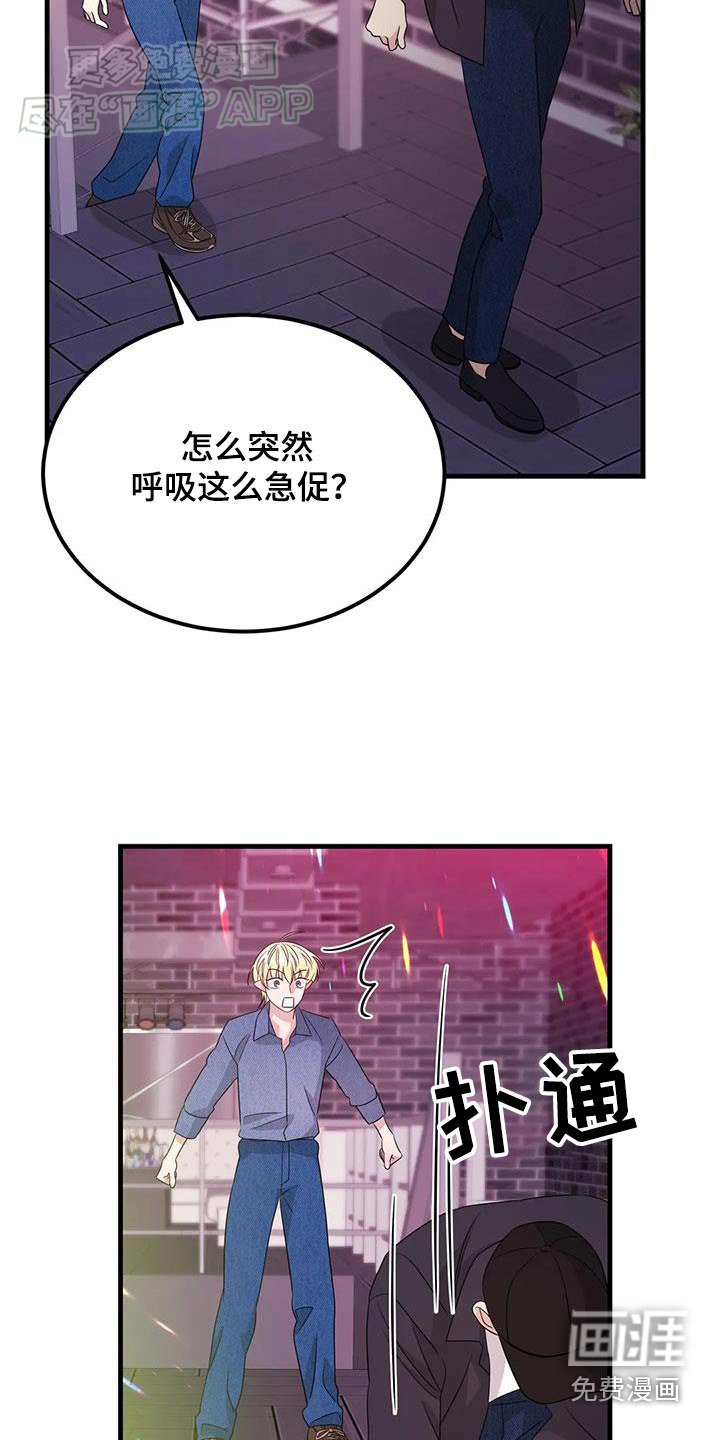 第50章：什么香水
