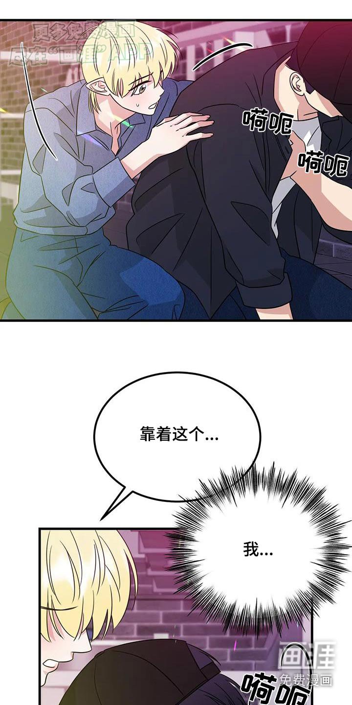 第50章：什么香水